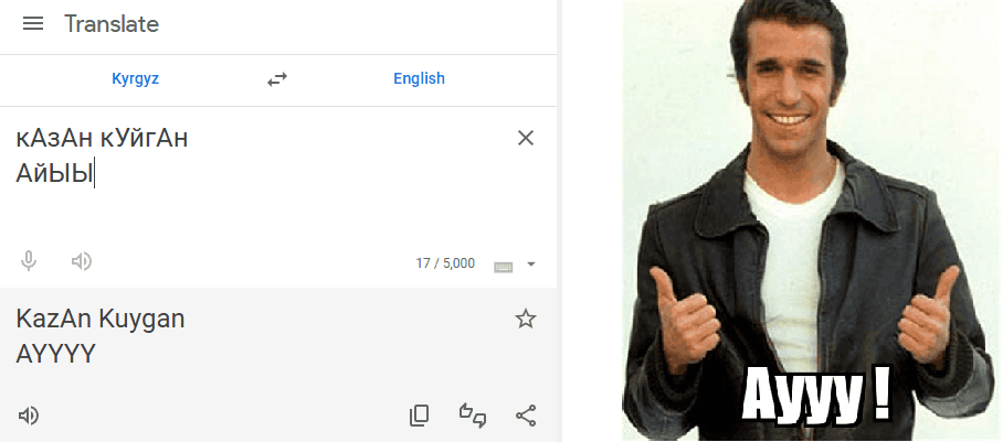 Screenshot from Google Translate showing the result as “AYYYY”, next to a picture of Fonzie giving 2 thumbs up